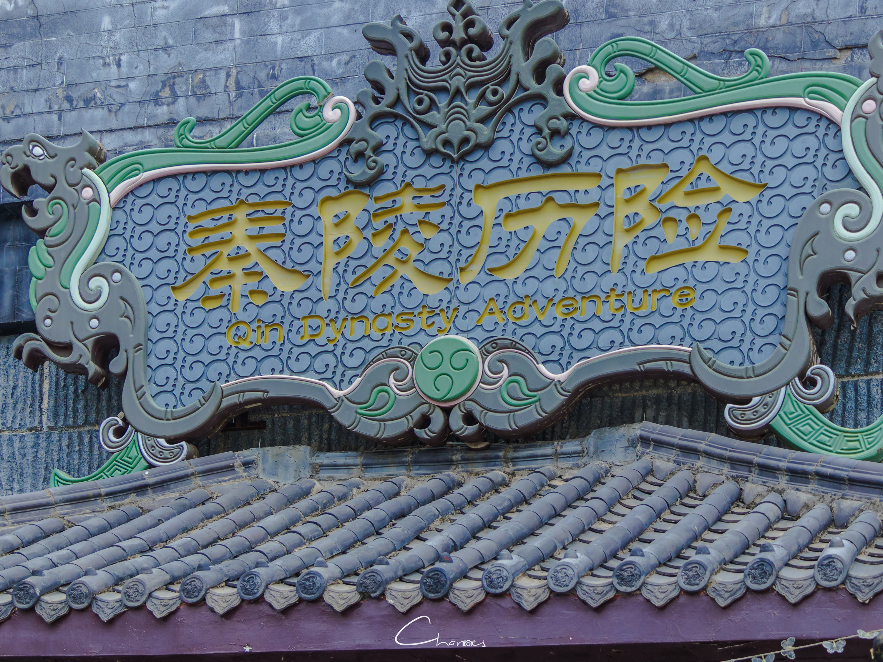 方特梦幻王国圣诞节,厦门方特奇幻之旅