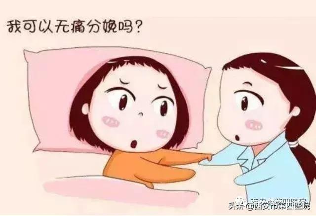 「时髦」来市四院，感受创新2.0时代不一样的分娩体验