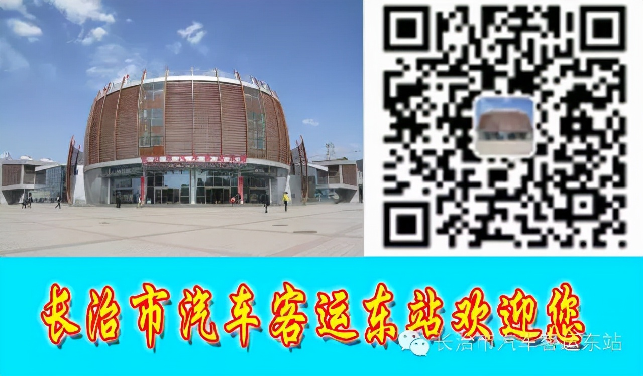 包车租赁通勤,包车租赁广州