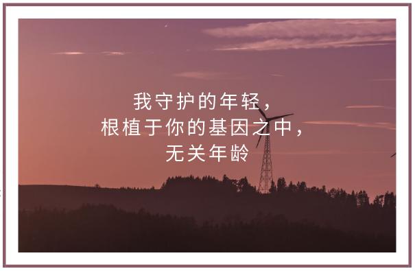 化妆品文案怎么写吸引人,化妆品文案发圈的句子