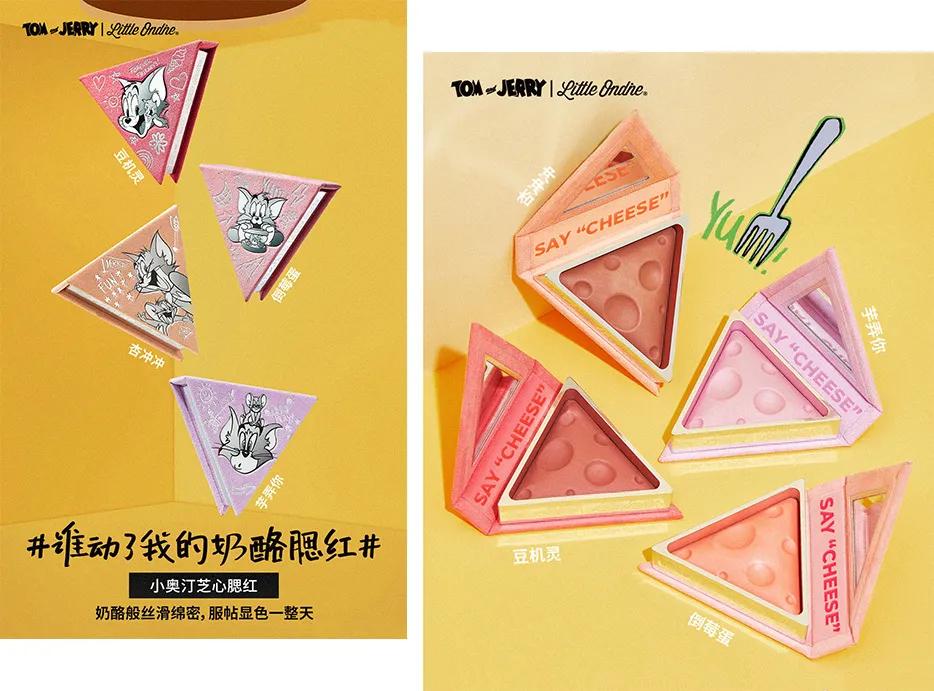 适合秋冬的橘朵腮红,2019秋冬三色倩碧小雏菊腮红