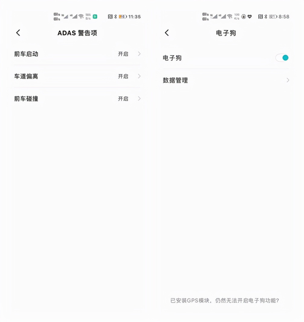 行车记录仪到底是哪一款要好一些,70迈行车记录仪a400和360哪个好用