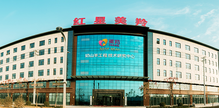 红星美羚前景如何,红星美羚产业现状