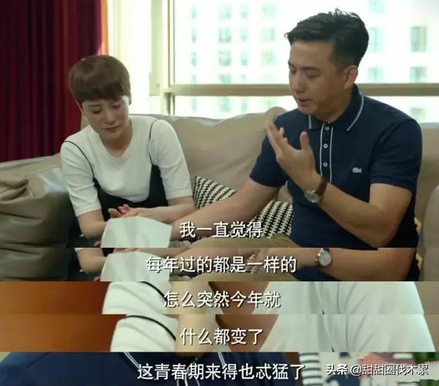 面对孩子的成长叛逆期，家长学会换位思考，比吼一千句都管用！