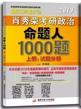政治复习资料书推荐高中,政治参考书推荐