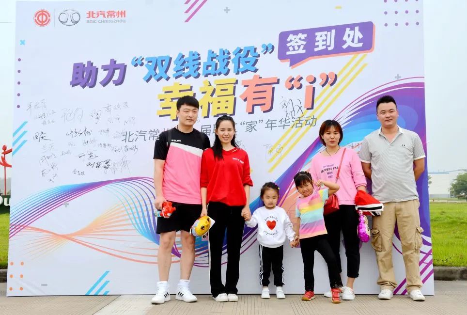 北汽常州工厂好不好,北汽常州重卡公司