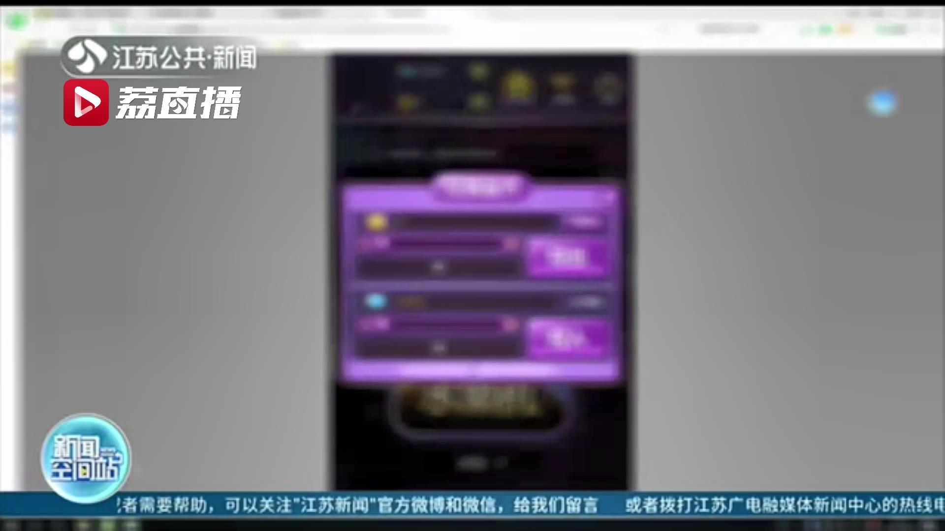 涉案数亿警方侦破跨境网络赌博案,视频无锡警方捣毁一聚众赌博窝点