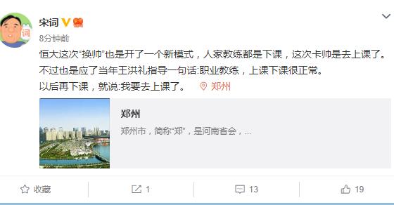 卡纳瓦罗质疑媒体事件,卡纳瓦罗被网友吐槽