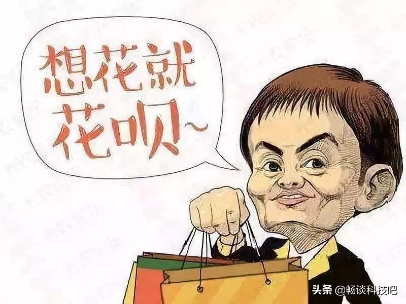 花呗为什么显示无法为您服务,为什么花呗显示不符合开通条件