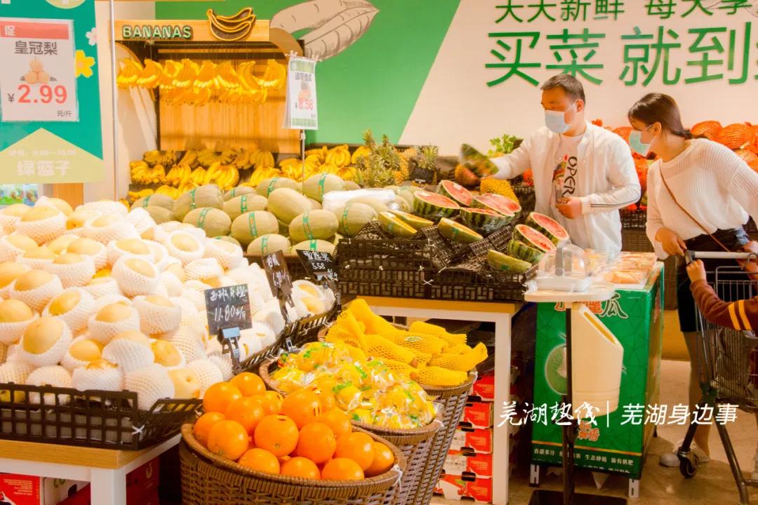 最新芜湖菜价如何？实探绿篮子超市，我们发现一个特大的好消息！