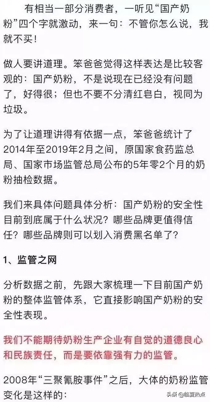 315曝光哪些品牌的奶粉不达标,315曝光的四款奶粉
