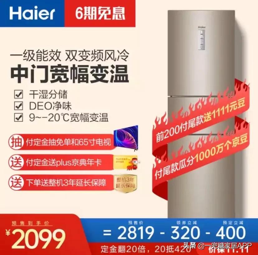 双十一最值得入手的家电,不用插电也能用的实用小电器