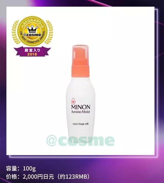 cosme大赏2014,cosme大赏2018底妆