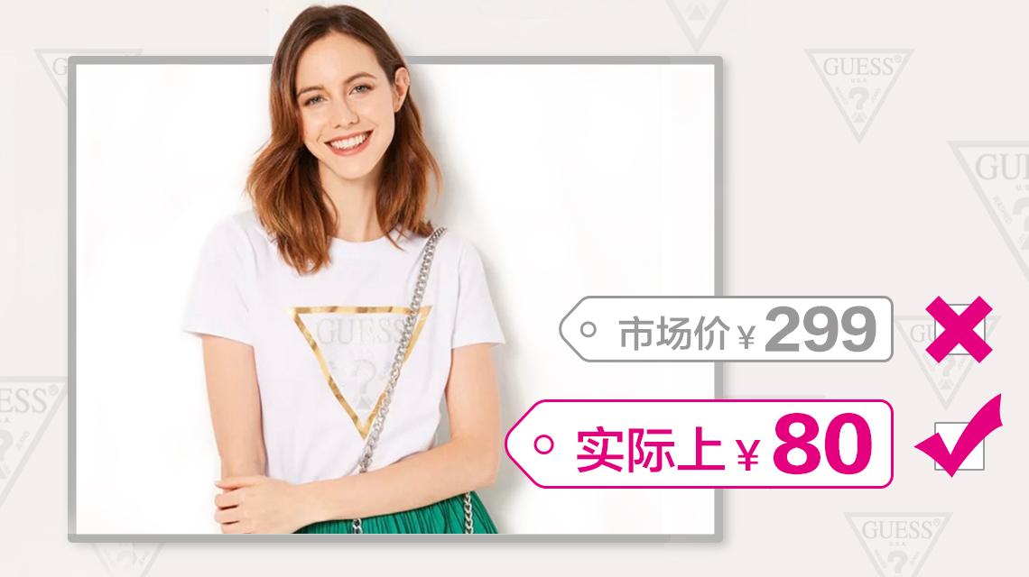 正品低价是真的吗,网购便宜又省钱的平台是真的吗