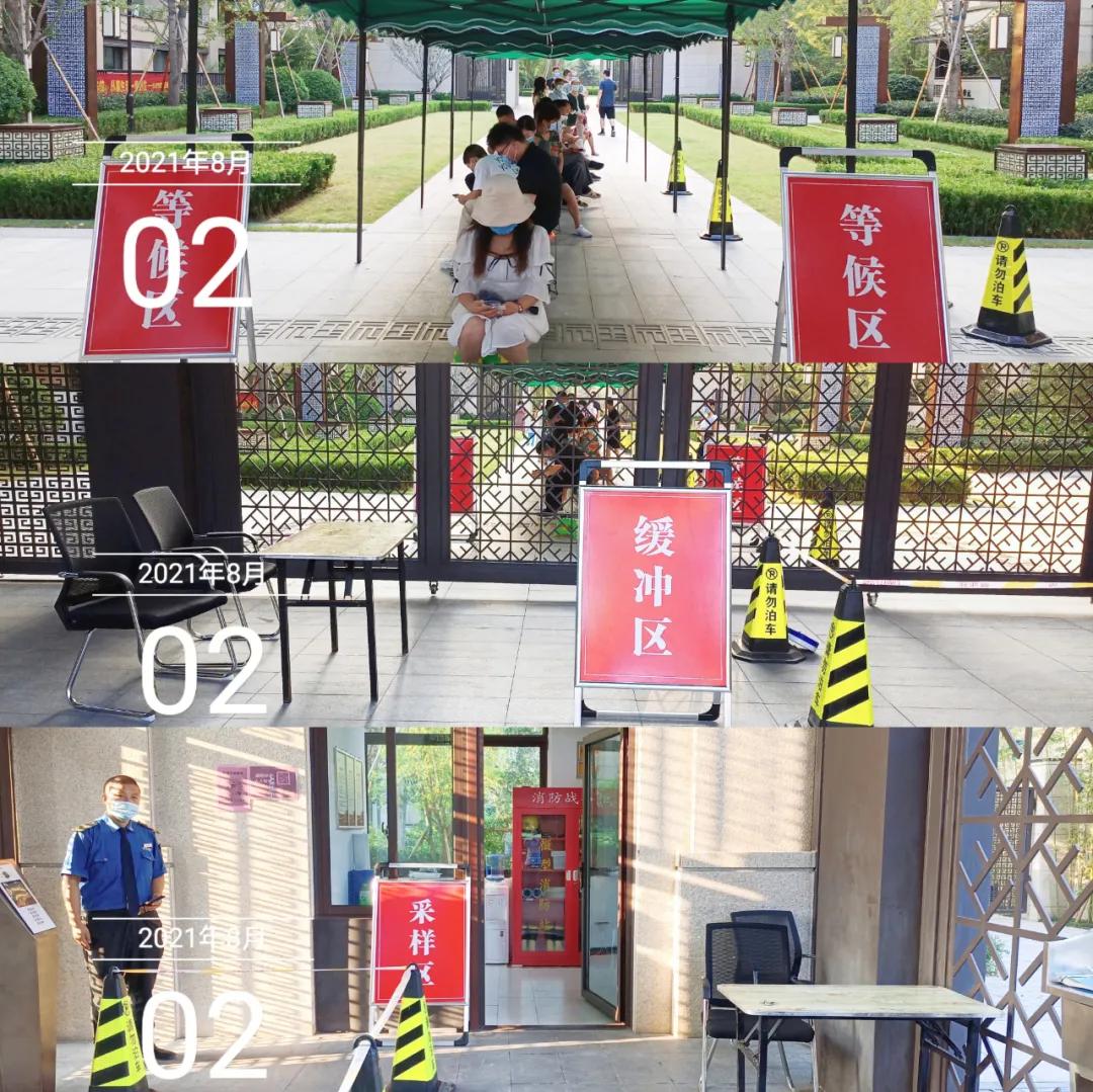 事关疫情防控最新公告,最新物业疫情防控重要提醒