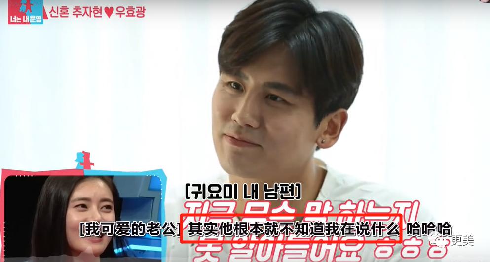 秋瓷炫谈过几次恋爱,秋瓷炫眼神暴露婚姻状况