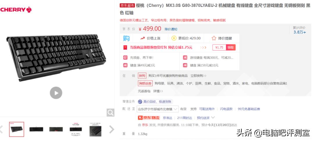 一两百键盘推荐,年终外设推荐