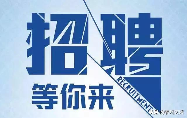 扬州泰州国际机场招聘啦，75个职位！