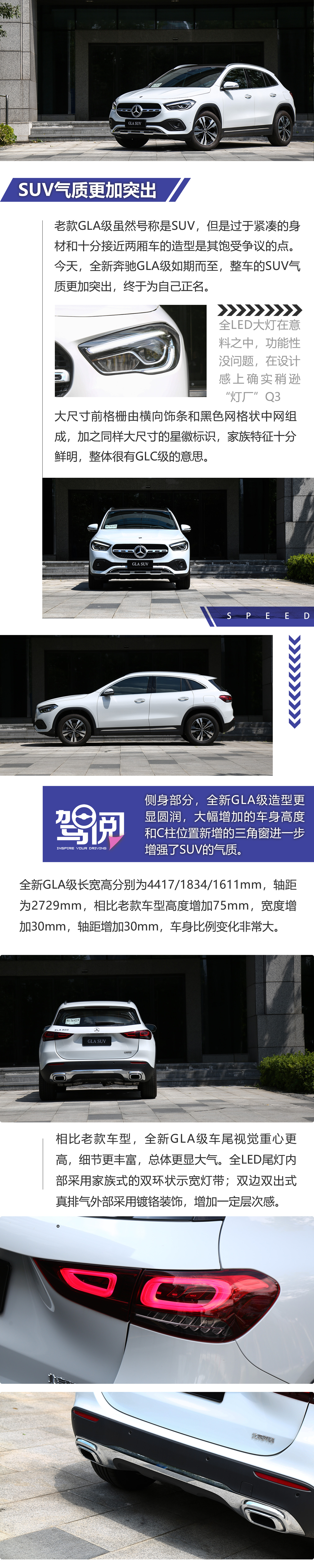 奔驰gla200排量多大,奔驰gla2204matic