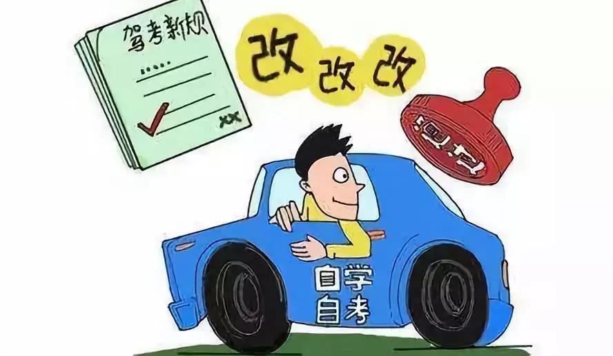 为什么要学车？为什么学车越早越好？