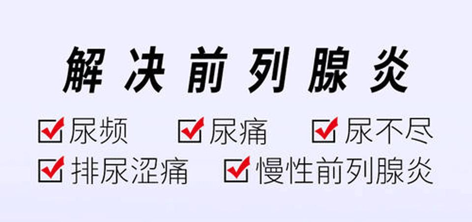 你永远不知道提肛到底多有用,尤其是对男人