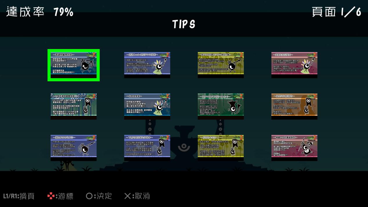 第九艺术的催泪时刻,第九交响曲节拍