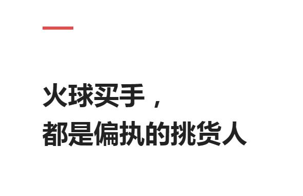 注重品质却头疼买什么？产品全部实测，有个APP可以让你感到温暖
