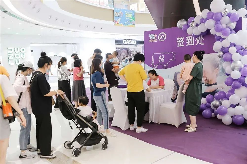 “最美宝妈HI购港城”华婴阳光携手a2至初奶粉大型会员活动火爆举行