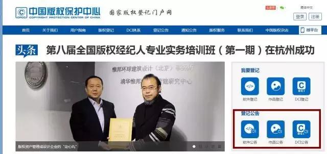 国家法律尽职调查网站,尽职调查用到的平台