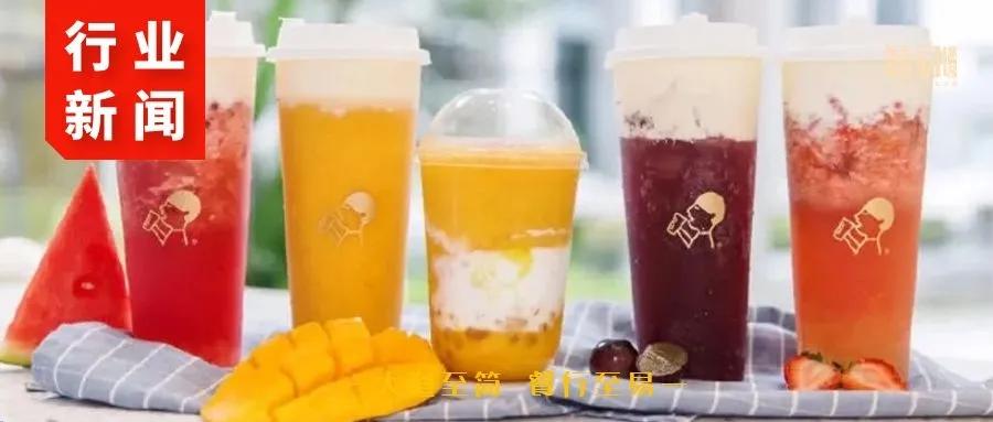 喜茶完成新一轮5亿美元融资,喜茶融资后估值