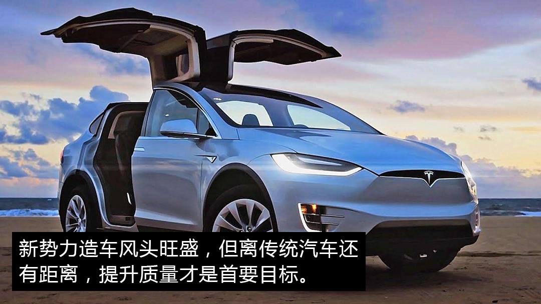 传祺质量稳定性,传祺质量最好的车型