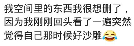 超级尴尬的黑历史,尴尬的黑历史