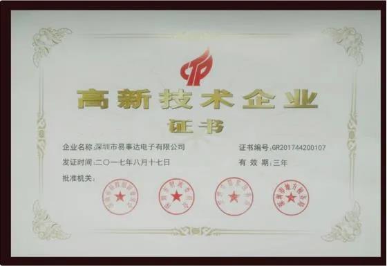 鍝佺墝閾稿氨杈夌厡淇¤獕鎴愬氨鏈潵,鍝佺墝閾稿氨杈夌厡鍝佽川璧㈠湪鏈潵