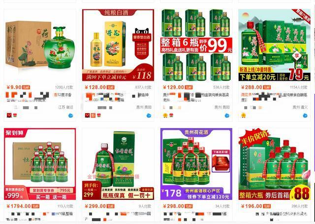 鑽疯姳閰掔殑鍟嗘爣涔嬩簤,鑺辫惤鍚嶅