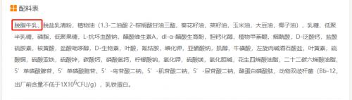 麦蔻乐享的奶粉怎么样多少一罐,麦蔻乐享儿童配方奶粉全面评测