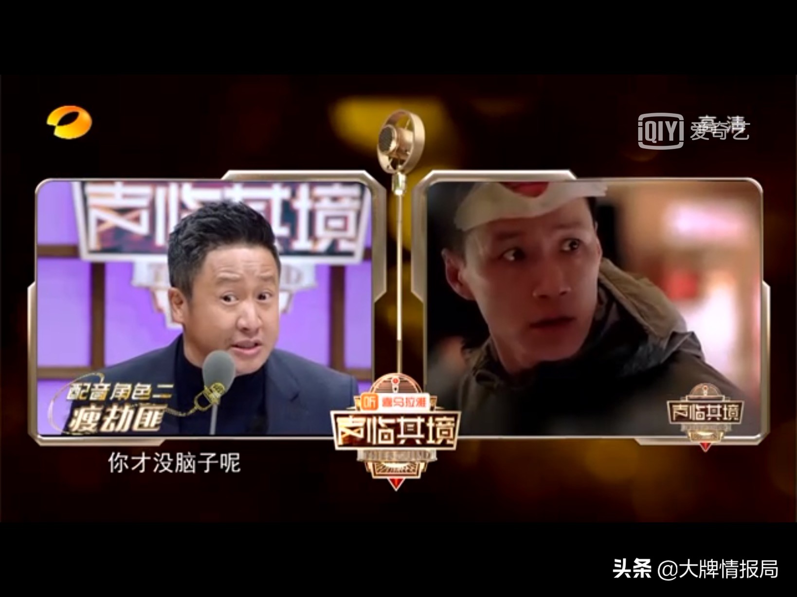 伪装者的经典片段胡歌怒怼靳东,众明星评价伪装者胡歌