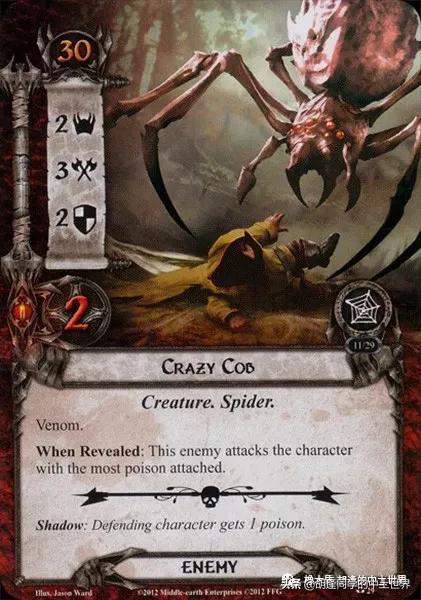 中土世界蜘蛛怎么拼图,中土世界大蜘蛛