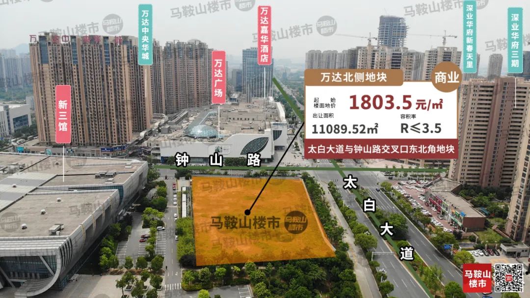 马鞍山城南最新地块消息,马鞍山城东商业综合体最新消息