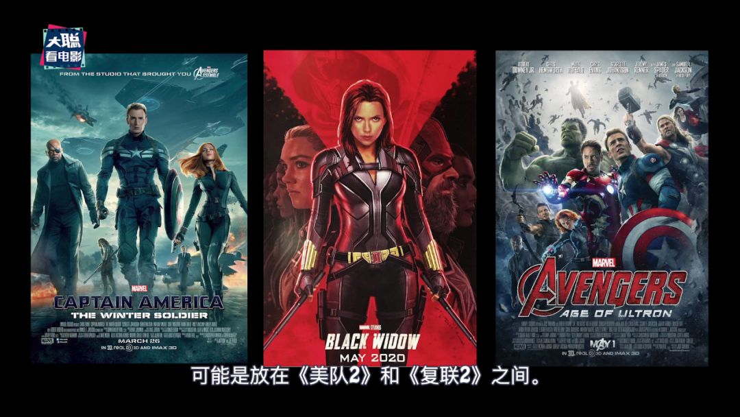 黑寡妇十大秘密解析,黑寡妇预告片