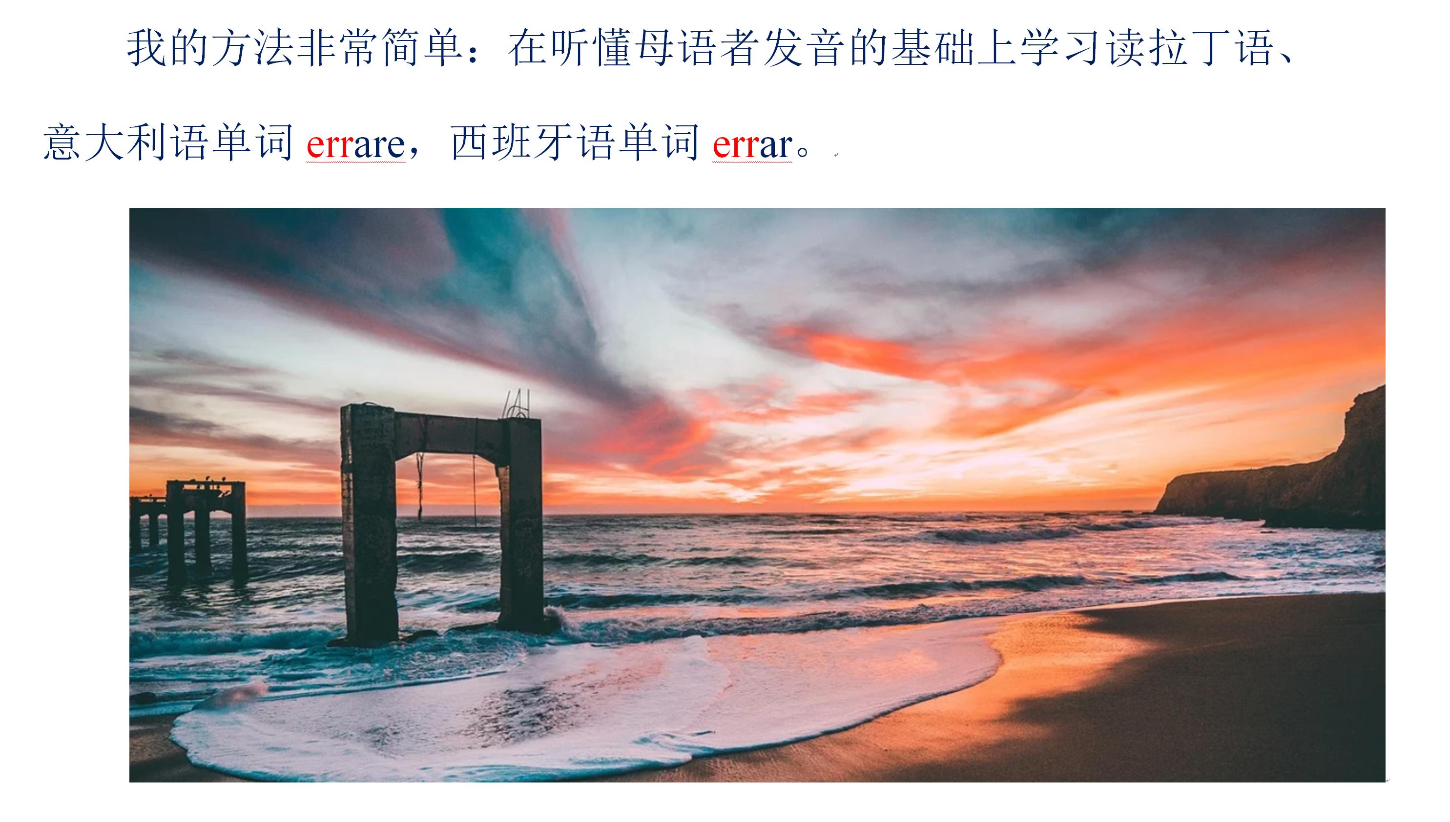 小舌颤音和大舌颤音哪个难,快速学舌颤音正确方法