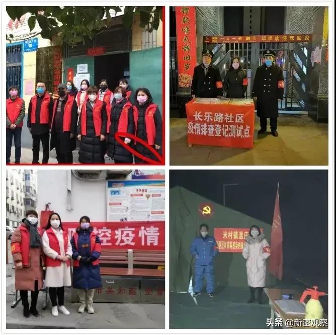 新密八一红军小学,新密八一红军小学怎么样