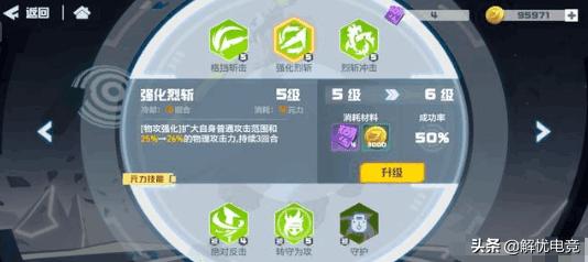 《凹凸世界》萌新必看的英雄秘籍之格瑞篇