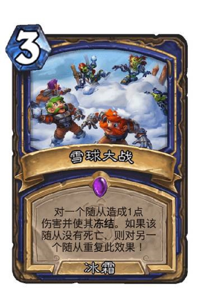 炉石传说塔姆辛的咒瓶卡组,炉石传说塔姆辛