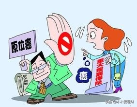 重疾新规精讲,重疾险里的原位癌很重要吗