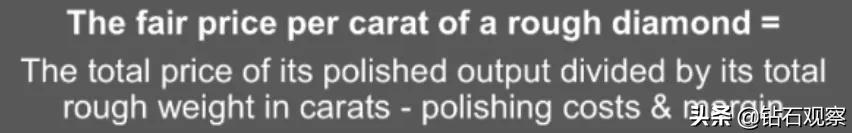 毛坯如何报价,毛坯价格和简装价格一样吗