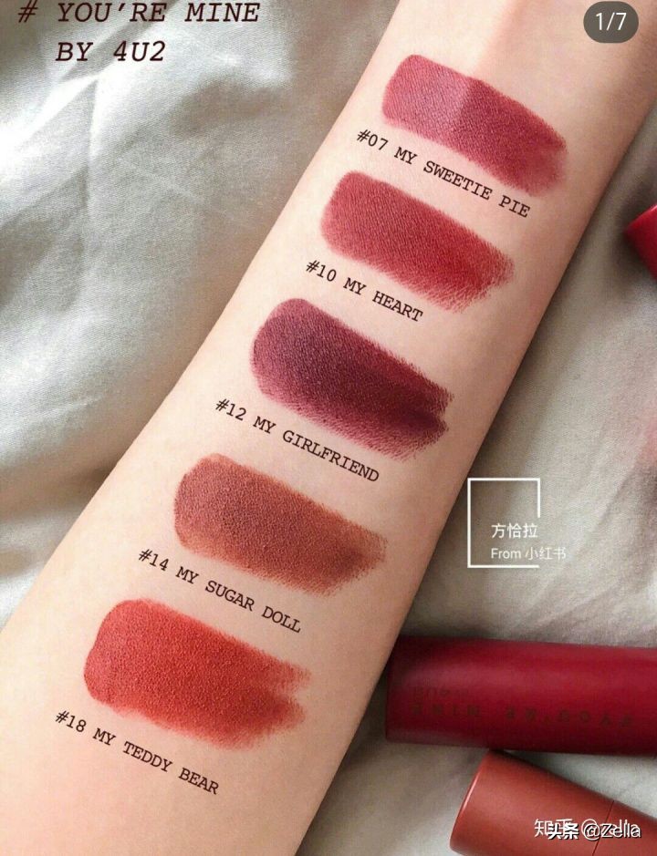 最受欢迎的口红色号和品牌,又好用又平价的口红