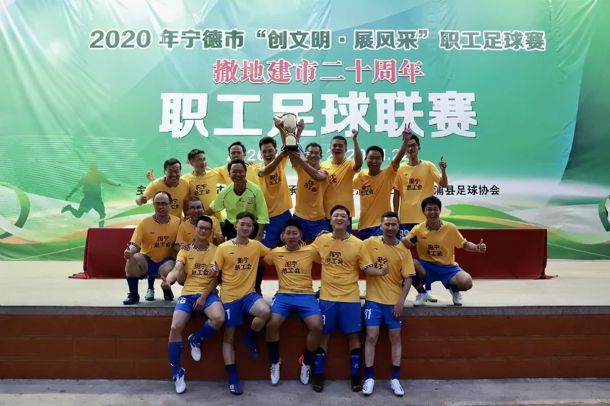 文明风采大赛国赛,宁德创文明城迎省运会