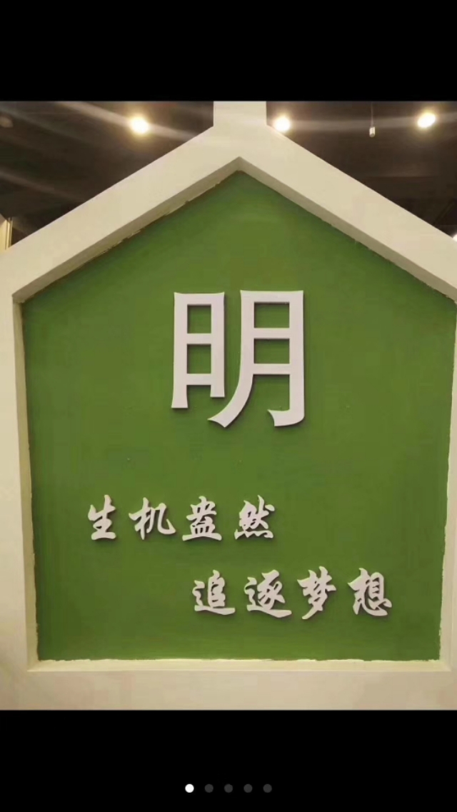 值得一看的分享时代的产物~明日众购商城~推荐理由