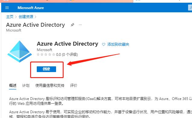 如何用个人邮箱注册powerbi,powerbi邮箱注册