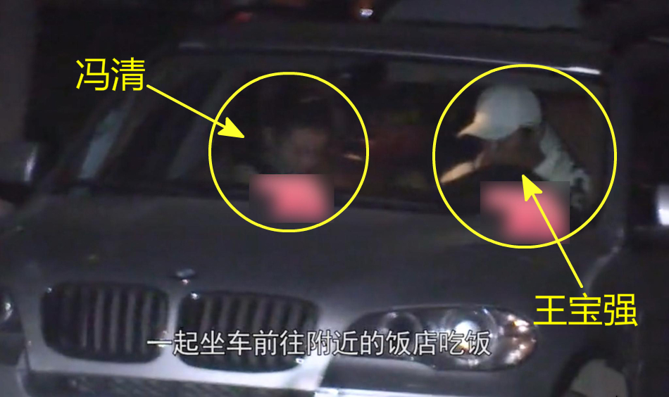 新女友才被马蓉骂成馊包子,王宝强就夜里零丁去前妻家接儿子了？